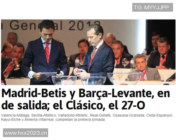 新浪体育西甲赛程全览与每日最新直播动态 新浪体育西甲赛程全览与每日最新直播动态