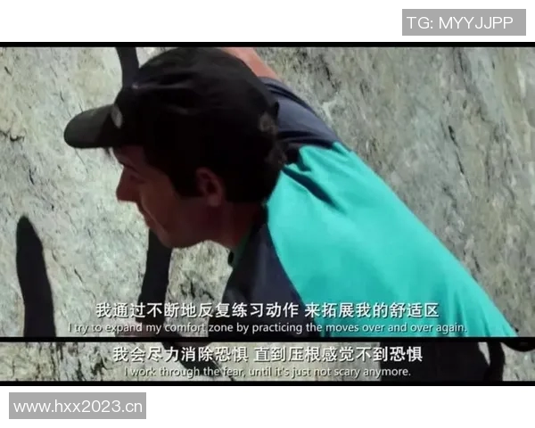 武汉攀岩队中路突破的成功与挑战分析及未来发展方向探讨 武汉攀岩队中路突破的成功与挑战分析及未来发展方向探讨