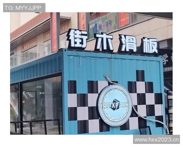 滑板文化的崛起与挑战:探秘西安滑板队的运营模式与发展之路 滑板文化的崛起与挑战:探秘西安滑板队的运营模式与发展之路