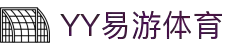 yy易游(中国)体育-米乐官方网站